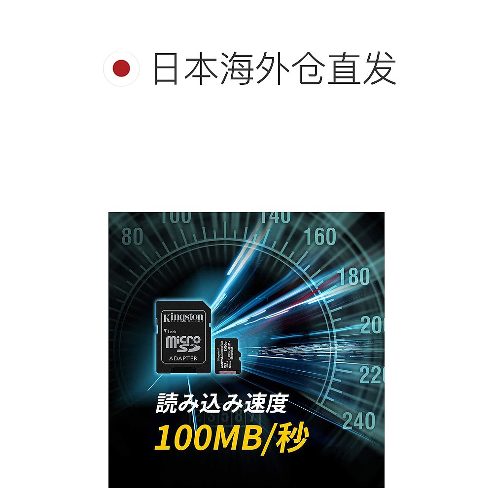 【日本直邮】金士顿microSD 32GB×2 UHS-I U1  SDCS2 / 32GB-2P1 - 图1