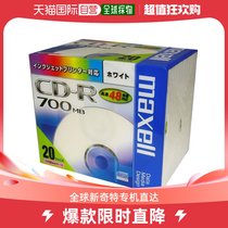 (Japanese direct mail) Maxell CD-R engraved disc 700MB48 times speed white x20CDR700S ST PW1