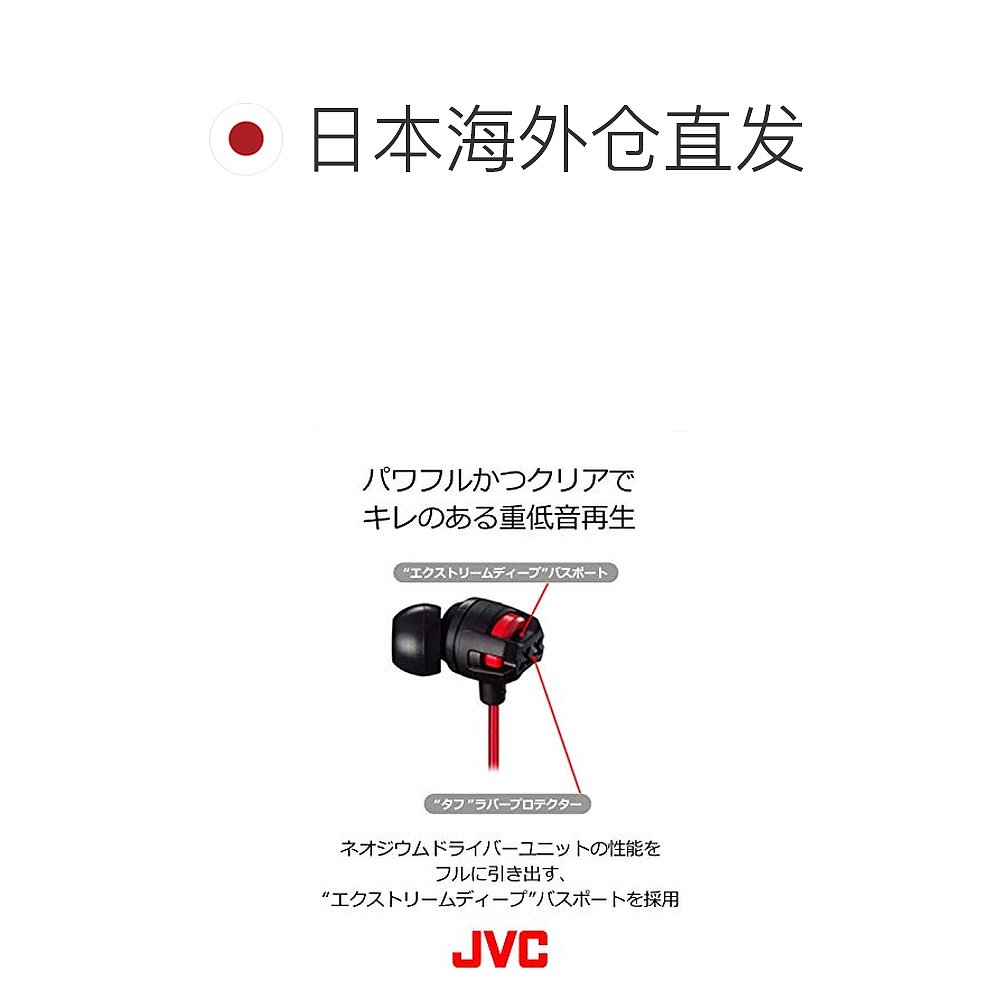 【日本直邮】JVC建伍JVC HA-FX101BT蓝牙耳机XX系列白色HA-FX101B - 图1