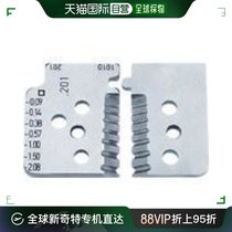 Replacement blades for the Japanese direct mail KNIPEX Model 121902 Precision Exfoliator 121902