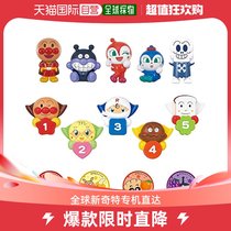 Japan Direct Mail (Japan Direct Mail) Bandai Bandai Bath With Toy Bread Man