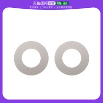 (Japan Direct Mail) FREIZ Gas Cooker Head Around anti-fouling sticker heat resistant temperature 500 degrees PM-9156