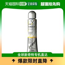 (Japan Direct mail) Holbein High grade oil painting Paint Auureolin V022 20ml (6)