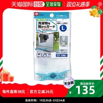 (Japanese direct mail) LEC balcony with convenient cushion L for rain ventilation W-481 translucent without flower pattern