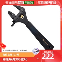 (Japanese direct mail) FUJIYA five gold tool activity wrench with scale black FLP-38-BG time-saving province