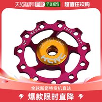 (Japan Direct Mail) Kcnc Kenchang Tension Wheel Red Small Device Accessories Daily Manual 11S 11S 10S 9S