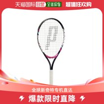 Japan Direct Mail Prince Teenage Girl Tennis Racket