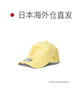 日本直邮NEW ERA 帽子 芝麻街联名款 大鸟宝宝黄色