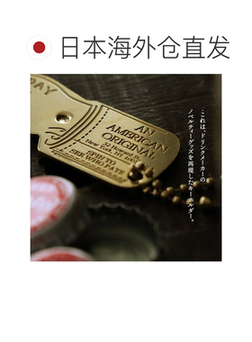 日本直邮SCHOTT 开瓶器可作钥匙扣/挂绳使用男女皆宜是馈赠亲友的