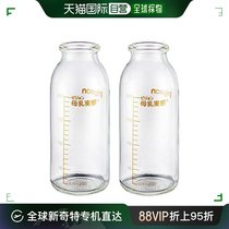(Direct mail in Japan) Paigon Hospital with bottle transparent 200 ml of lactation