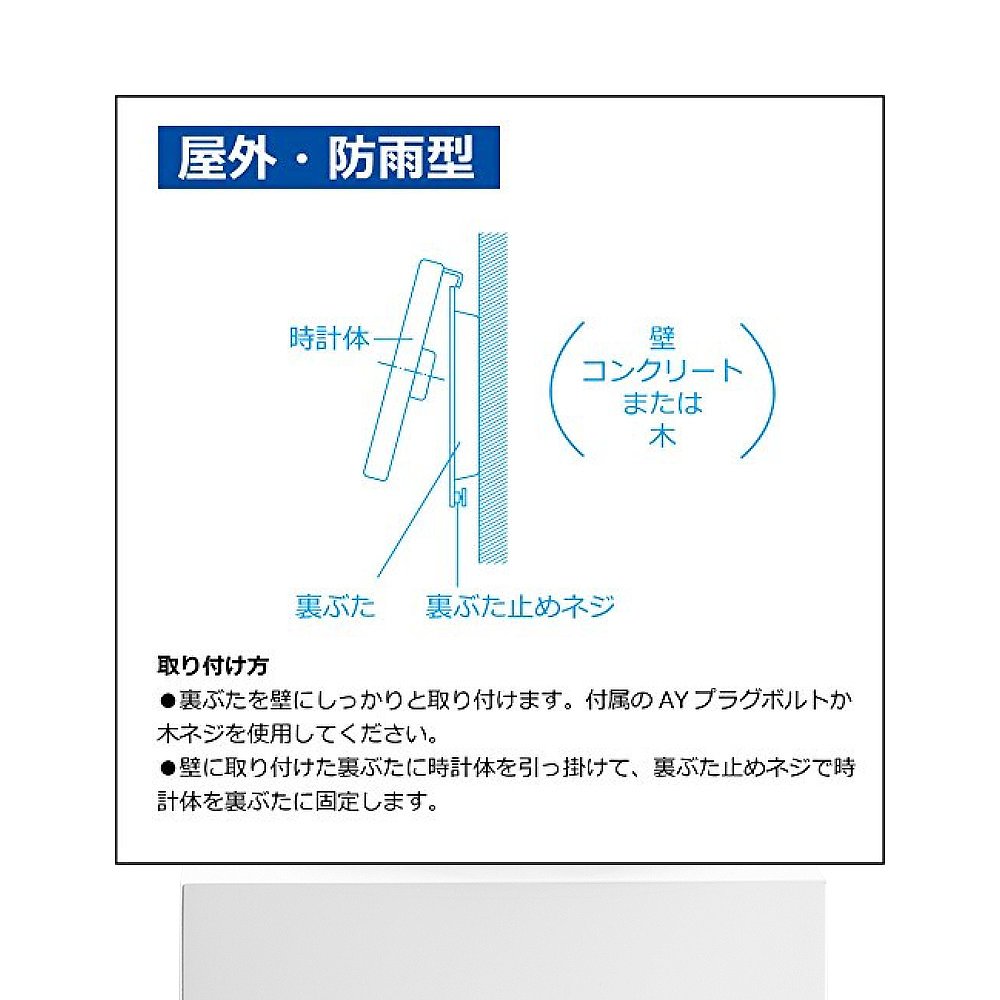 【日本直邮】seiko精工家居饰品室外防水挂钟金属框KH411S潮流时