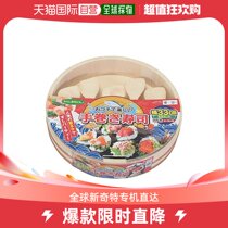 (Japan Direct Mail) Pearl Metal Pearl Metal Handroll Sushi 6 Pieces Of Sushi Barrel 33cmD-6767