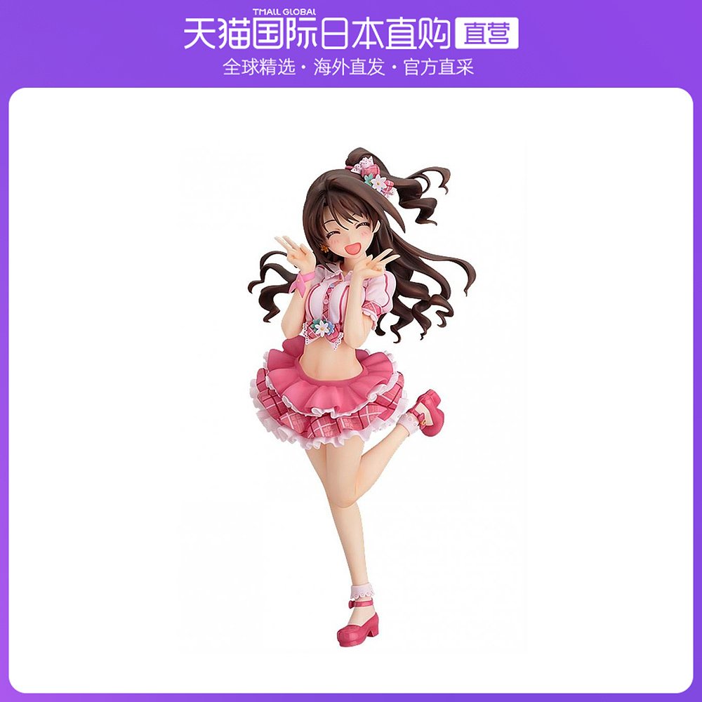 岛村卯月 新人首单立减十元 21年7月 淘宝海外