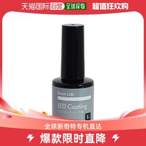 (Japan Direct mail) Kiyohara Qingyuan Resin Handicraft Sclerotic Film Coating Liquid 8g RLC8