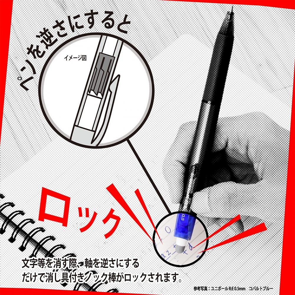 【日本直邮】Mitsubishi Pencil三菱铅笔 Uniball RE 0.5 URN1800 - 图2