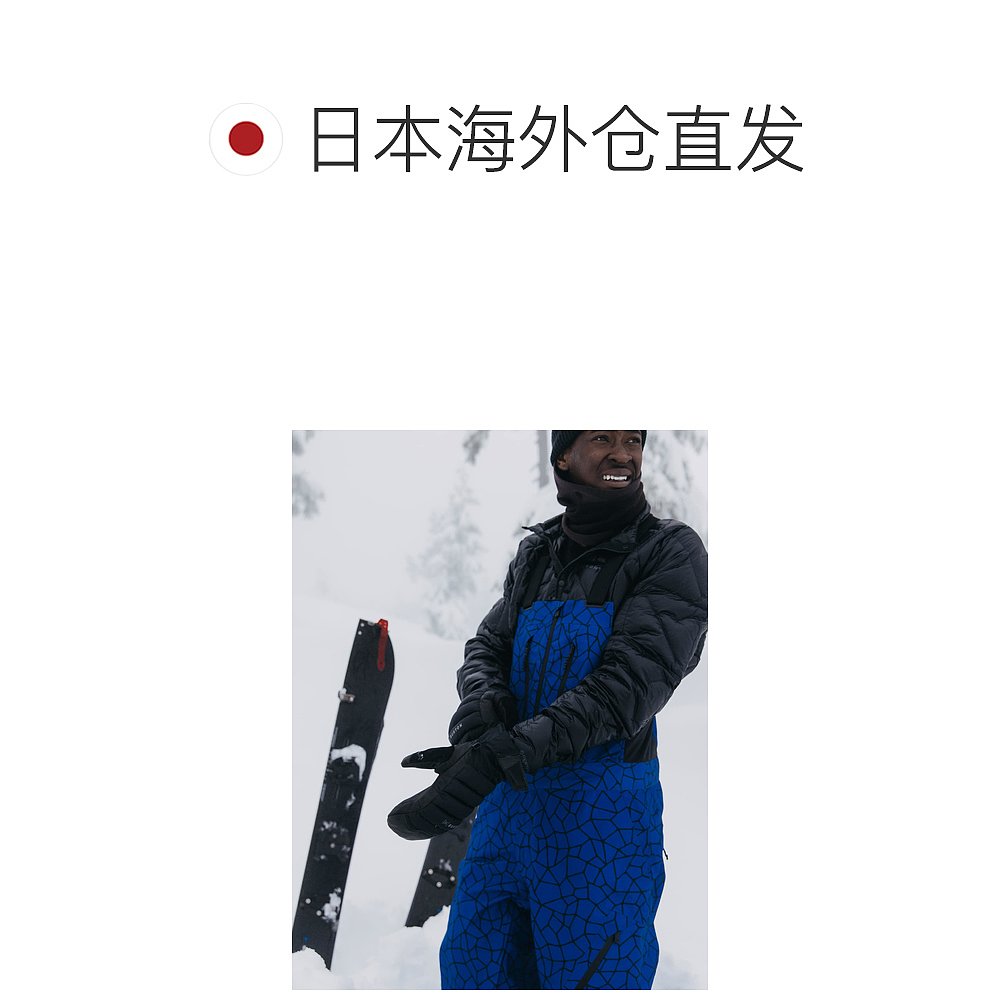 日潮跑腿Burton 男士[ak] Cyclic GORE-TEX 2L 背带裤 Jake BlW23 - 图1