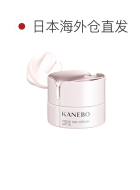 日本直邮Kanebo嘉娜宝清新日间保湿面霜40毫升正品