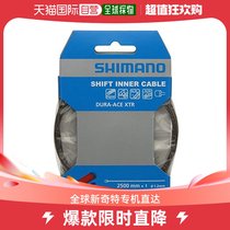 (JAPAN DIRECT MAIL) SHIMANO 9000 BIKE SPEED LINE SUIT Y63Z98970