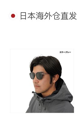 日本直邮Daiwa 偏光眼镜 DN-8015 三醋酸纤维偏光眼镜 灰蓝色镜面