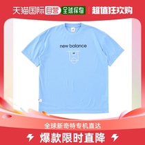 Day Tide Running Leg New Balance (Mens Womens Style) Basketball Clothing Court Gra 173c