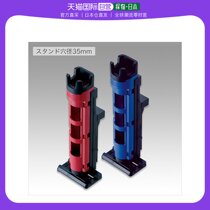 Japan Direct mail names and chemical industry sticks BM-230 red x black