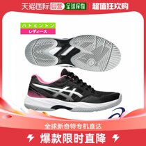 Japan Direct mail ASICS badminton shoes GEL-COURT HUNTER 3 Gel Court Hunter 3