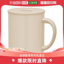 Japan Direct Post (Japan Direct Post) Thermos Board Vacuum Mark Cup 450ml Beige JDG-45