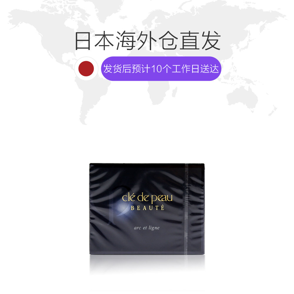 天猫国际日本直购日本直邮 肌肤之钥CPB 眉粉眼线盘 眉眼造型粉 3.5g YE-BR 日本版1