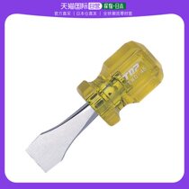 Japan Direct Mail Top Universal Bolt Cutter