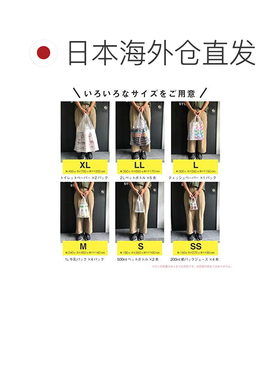 日本直邮HEADZ 手提袋 蕾丝 粉色 大号（100 个装）