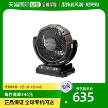 Japan Direct Post MKT-102 Snow Peak Field Fan