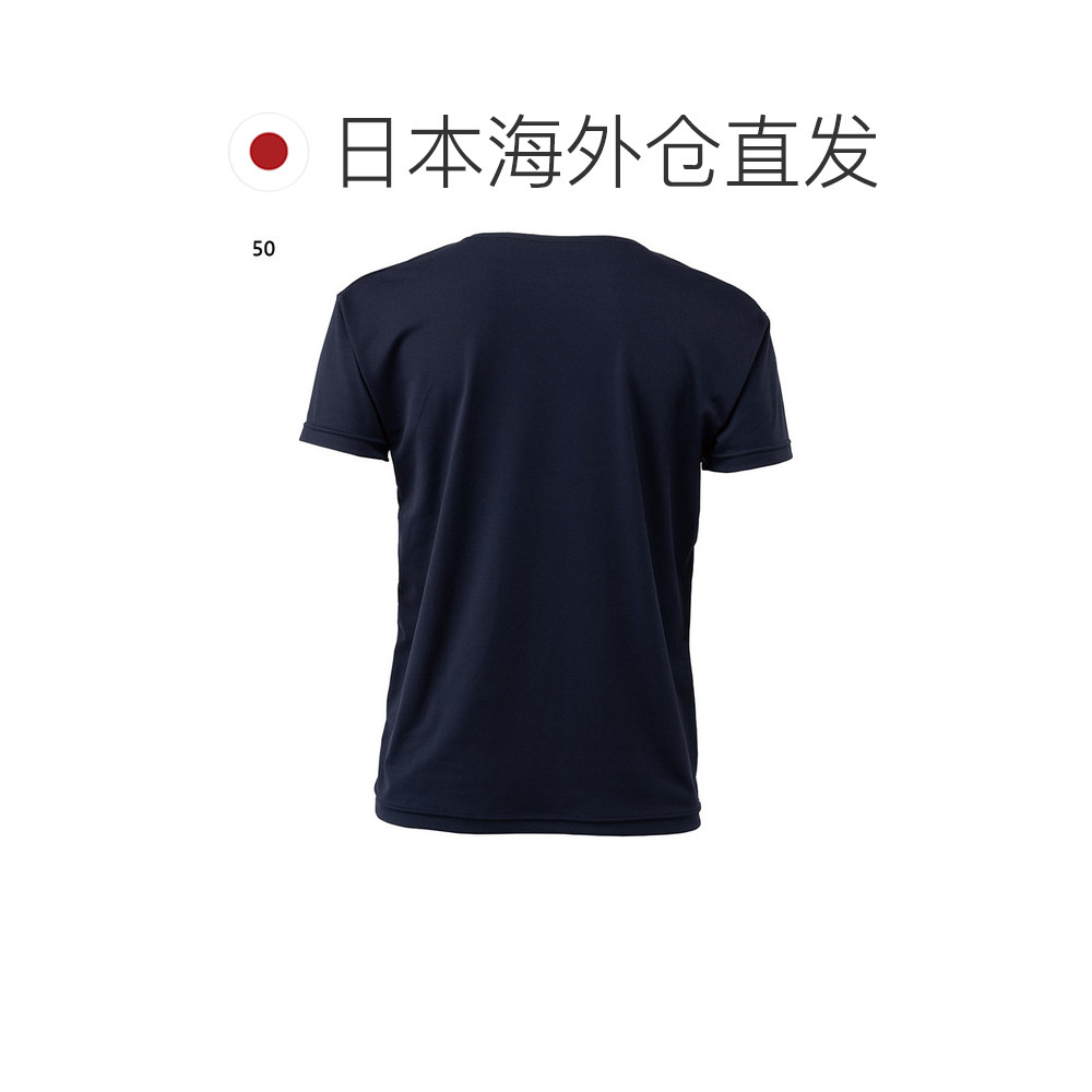 日本直邮Xanax 男士低领短袖运动内衣棒球服弹力面料运动服BUS574,淘宝优惠券,粉丝福利购,淘宝优惠卷