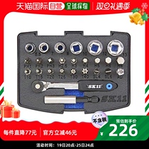 (Japan Direct Mail) SK11 Slim Ratchet Screwdriver Suit Gear more than 52 Replacement 27 Point Suit
