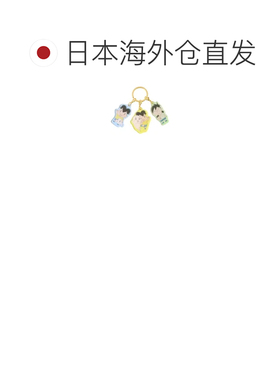 日本直邮Cinemacollection 小3 阿西贝 QQ芝麻酱钥匙扣挂件包挂