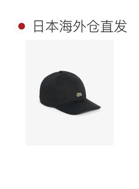 日本直邮LACOSTE 男士 鳄鱼标棉质斜纹帽 RK739099【付后1h可退】