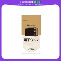 (Japan direct mail) daiwa da 100 million wadying fishing equipment Microwave uwintering surface bait workmanship delicately portable