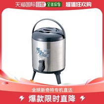 Common kettle for Japanese direct mail captain stag