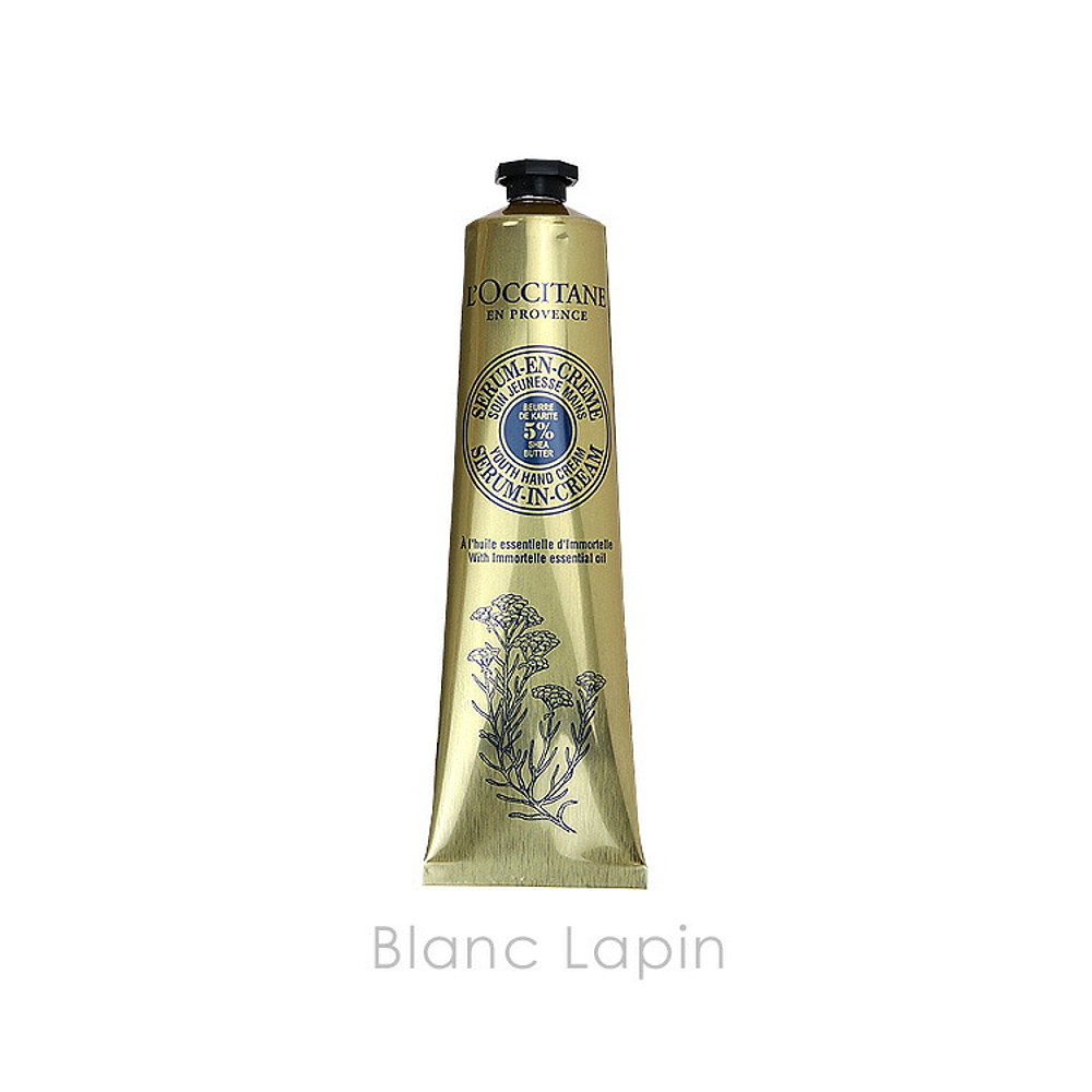 日本直邮 LOCCITANE 乳木果汽车旅馆精华护手霜 75ml 767276/7290 - 图0