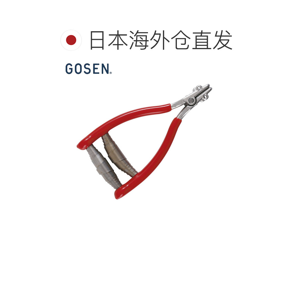 日本直邮Gosen 羽毛球起拍夹比赛配件穿线机运动工具和维护用品 (,淘宝优惠券,粉丝福利购,淘宝优惠卷