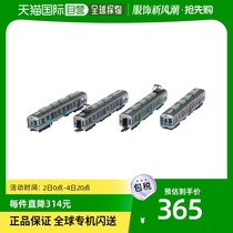 (Japan Direct mail) TOMIX Railway Collections Iron collection North Zhuang Development Railway 7150 Type of color Gate Car 4 Motor Group