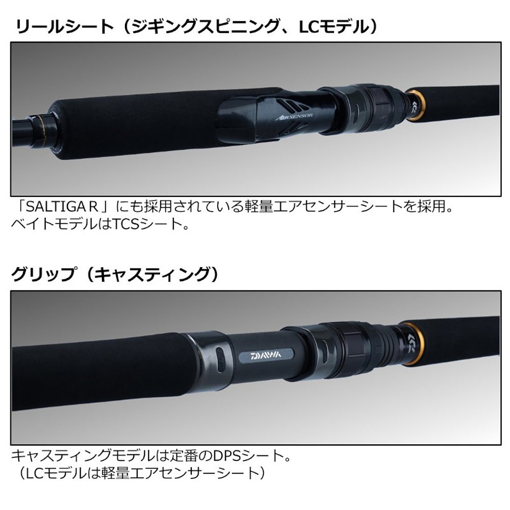 日本直邮Daiwa Casting Rod Outrage BR C80-4 23年型号 - 图2