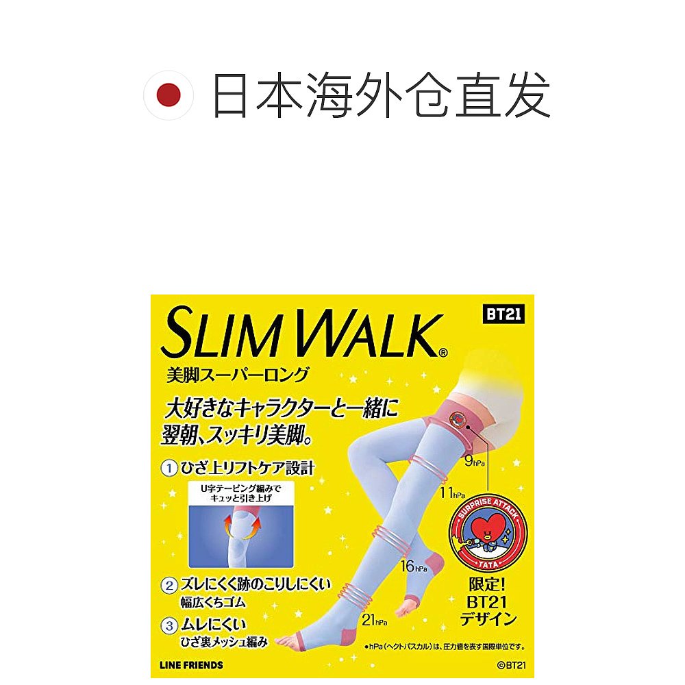 【日本直邮】Slim Walk丝翎BT21压力踩脚塑形大腿袜SM码黄色TATA - 图1