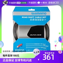 (Japan Direct Mail) Jubilee Bike Variable-speed Line Y63Z98940 Shifting Cable Grey