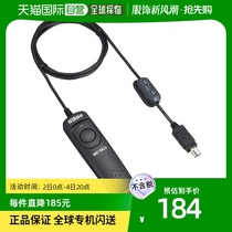 (Japan Direct Mail) NIKON Nikon Cable Release shutter line MC-DC2 compatible D3100 D3100 D5100 D50 D50