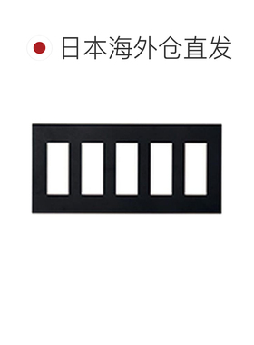 【日本直邮】松下5连15口开关面板 WNS6015B