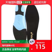 (Japan Direct Mail) ASICS baseball nail shoes with forming insole GSZ306 black SS Arthur