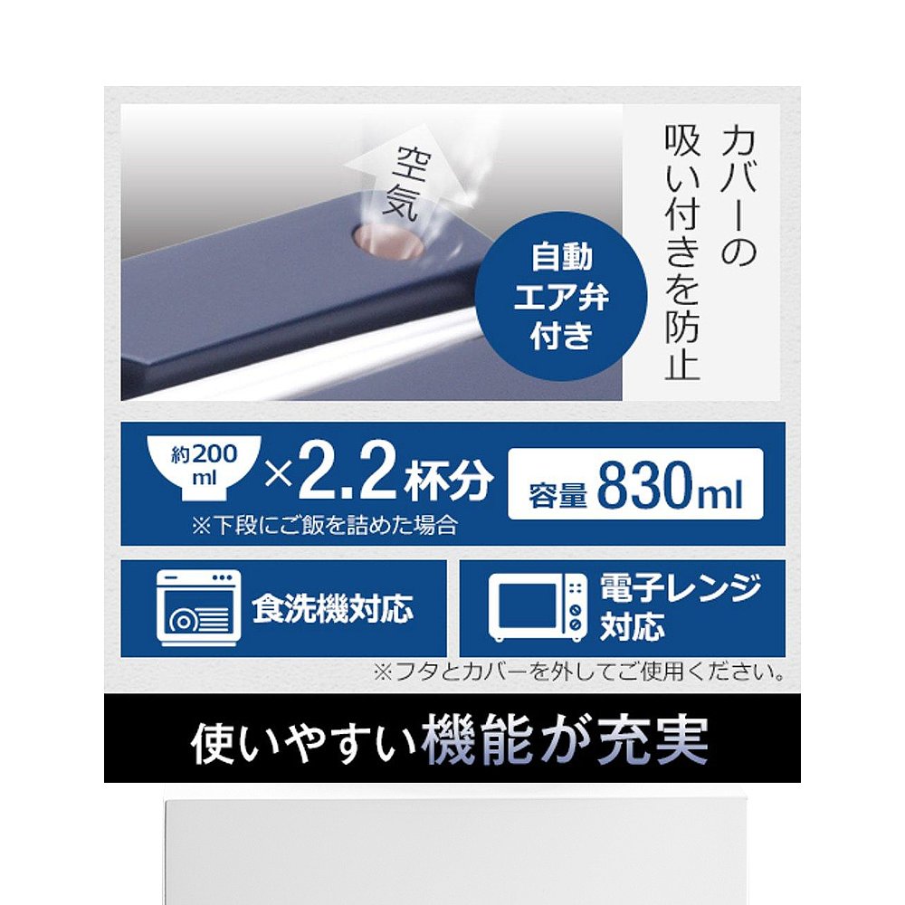 【日本直邮】asvel 便当盒饭盒 SS-T830洗碗机微波炉适用 米白色 - 图3