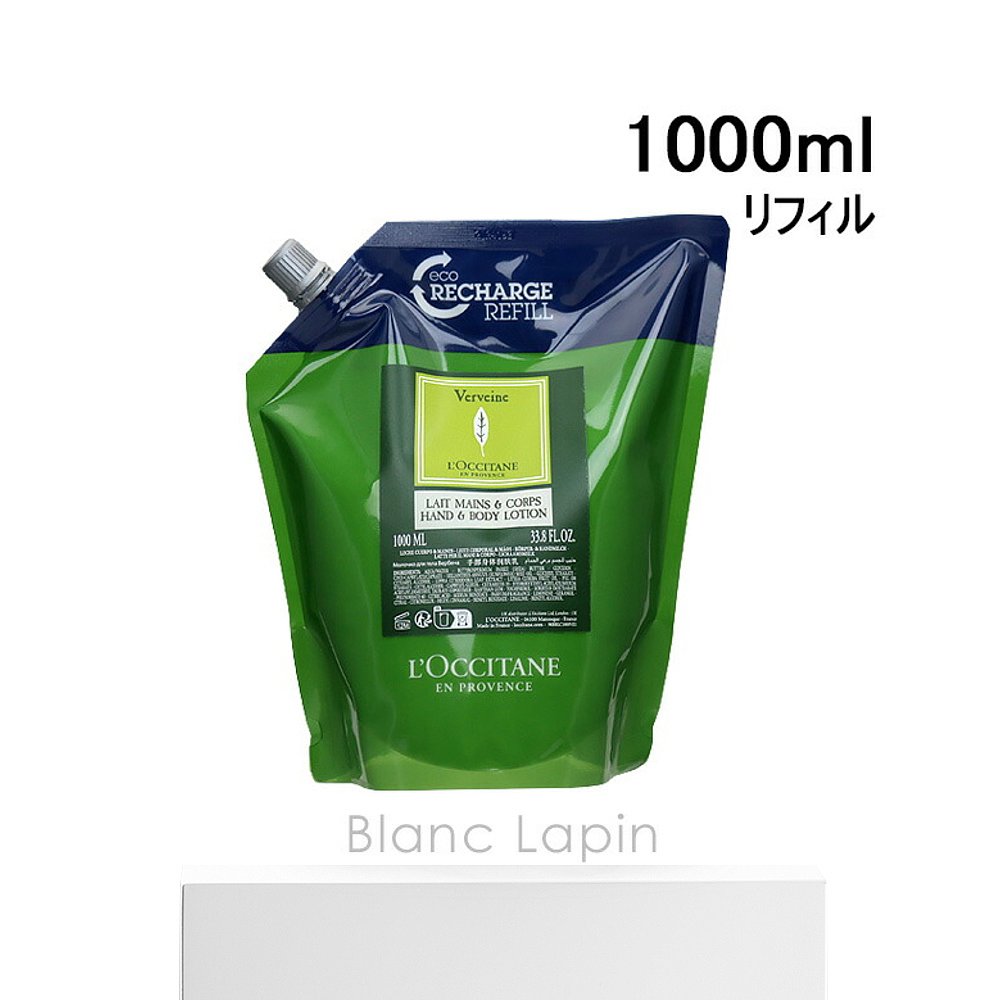 日本直邮LOCCITANE 马鞭草手部和身体乳液补充装酒店用品 1000ml - 图3