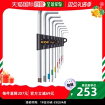 Japan Direct Post Wise Universal Hexagonal wrench for the purpose of the