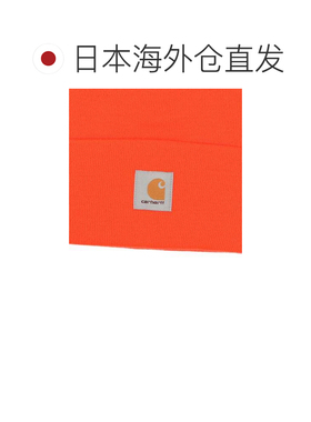 日本直邮Carhartt 丙烯腈针织帽（亮橙色）
